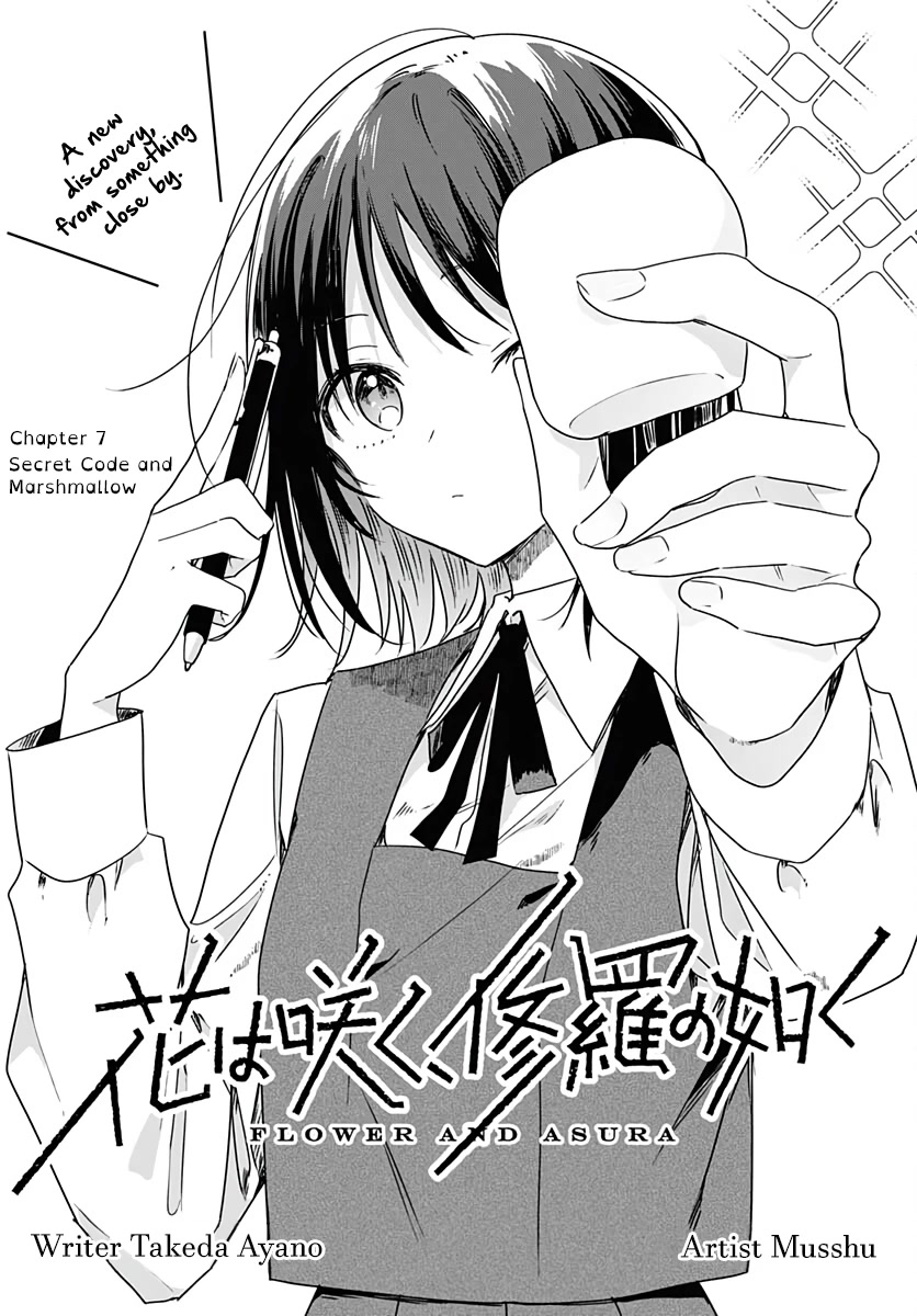 Hana wa Saku, Shura no Gotoku Chapter 7 page 3 - Chapter 7: Secret Code and Marshmallow