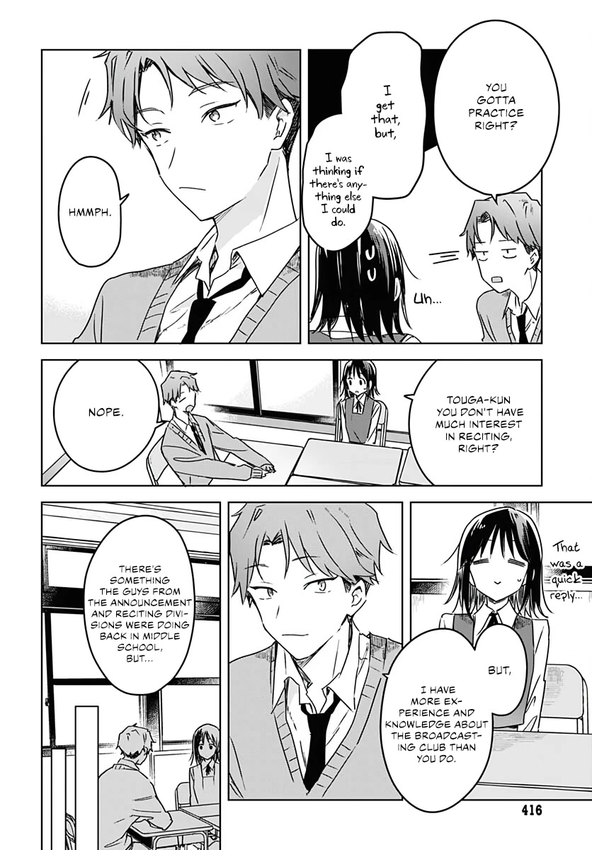 Hana wa Saku, Shura no Gotoku Chapter 7 page 32 - Chapter 7: Secret Code and Marshmallow