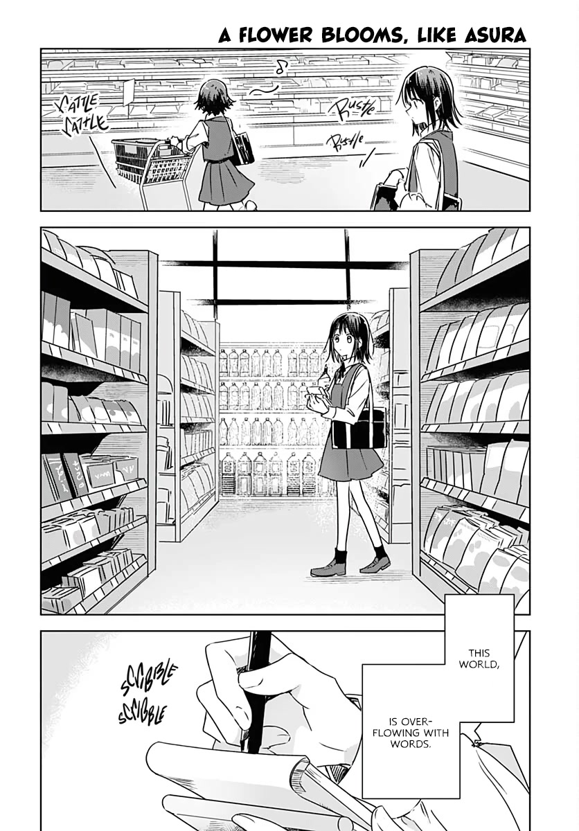 Hana wa Saku, Shura no Gotoku Chapter 7 page 34 - Chapter 7: Secret Code and Marshmallow