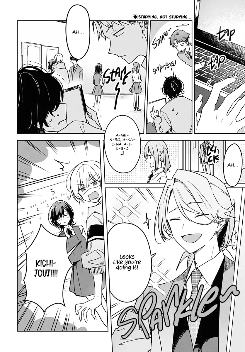 Hana wa Saku, Shura no Gotoku Chapter 7 page 4 - Chapter 7: Secret Code and Marshmallow