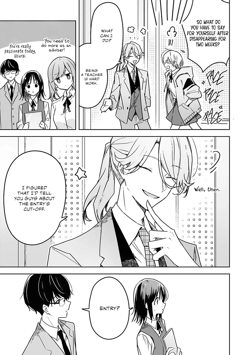 Hana wa Saku, Shura no Gotoku Chapter 7 page 5 - Chapter 7: Secret Code and Marshmallow