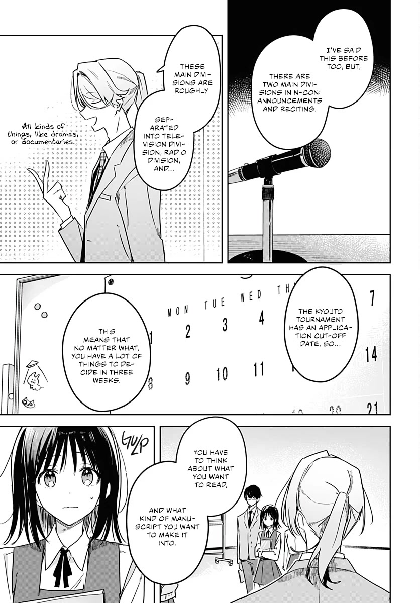 Hana wa Saku, Shura no Gotoku Chapter 7 page 7 - Chapter 7: Secret Code and Marshmallow
