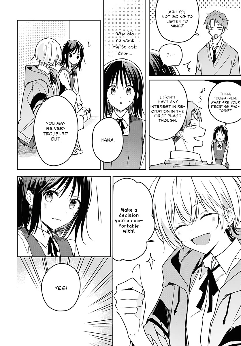 Hana wa Saku, Shura no Gotoku Chapter 8 page 10 - Chapter 8: Youth and Breakdowns