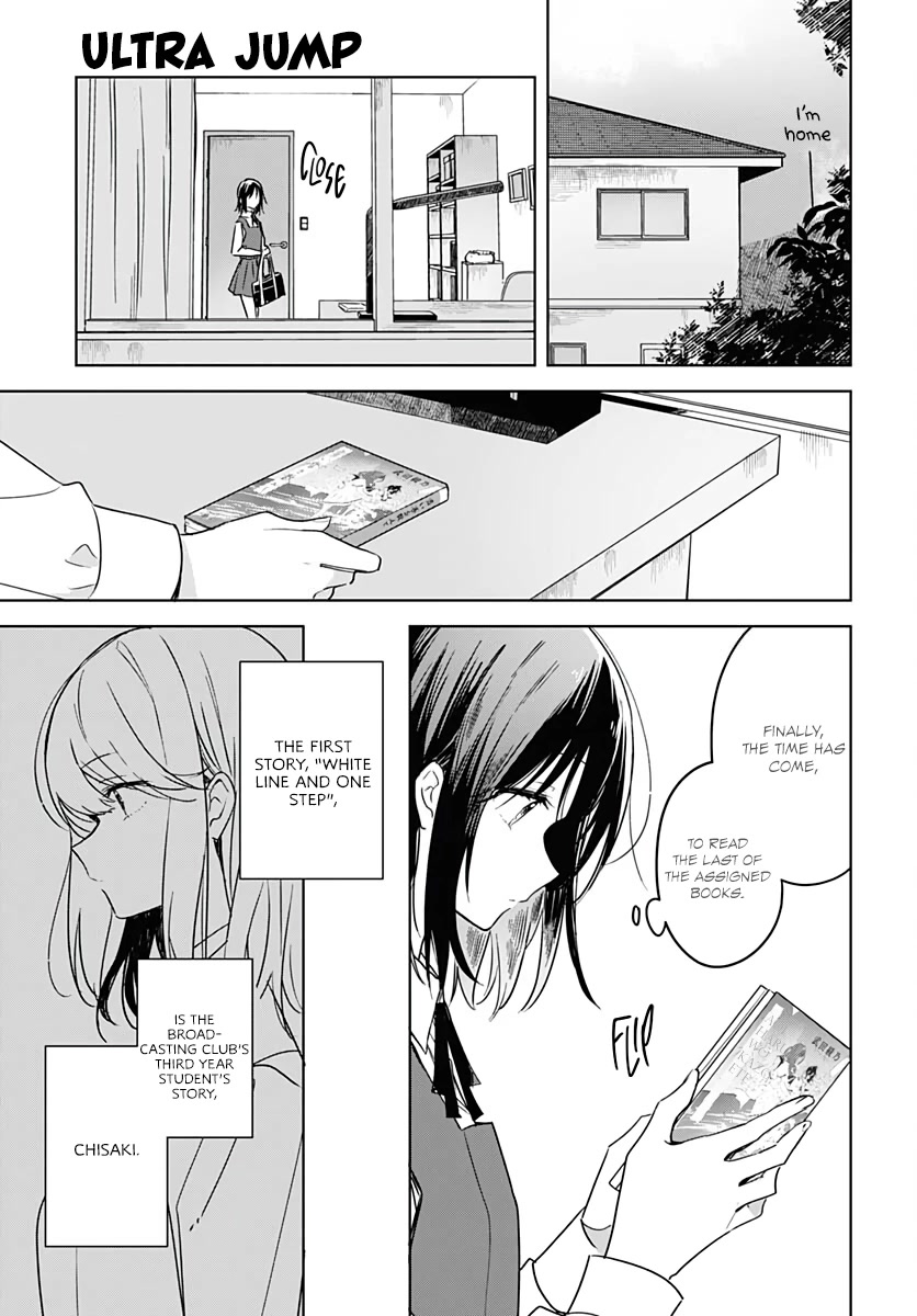 Hana wa Saku, Shura no Gotoku Chapter 8 page 11 - Chapter 8: Youth and Breakdowns