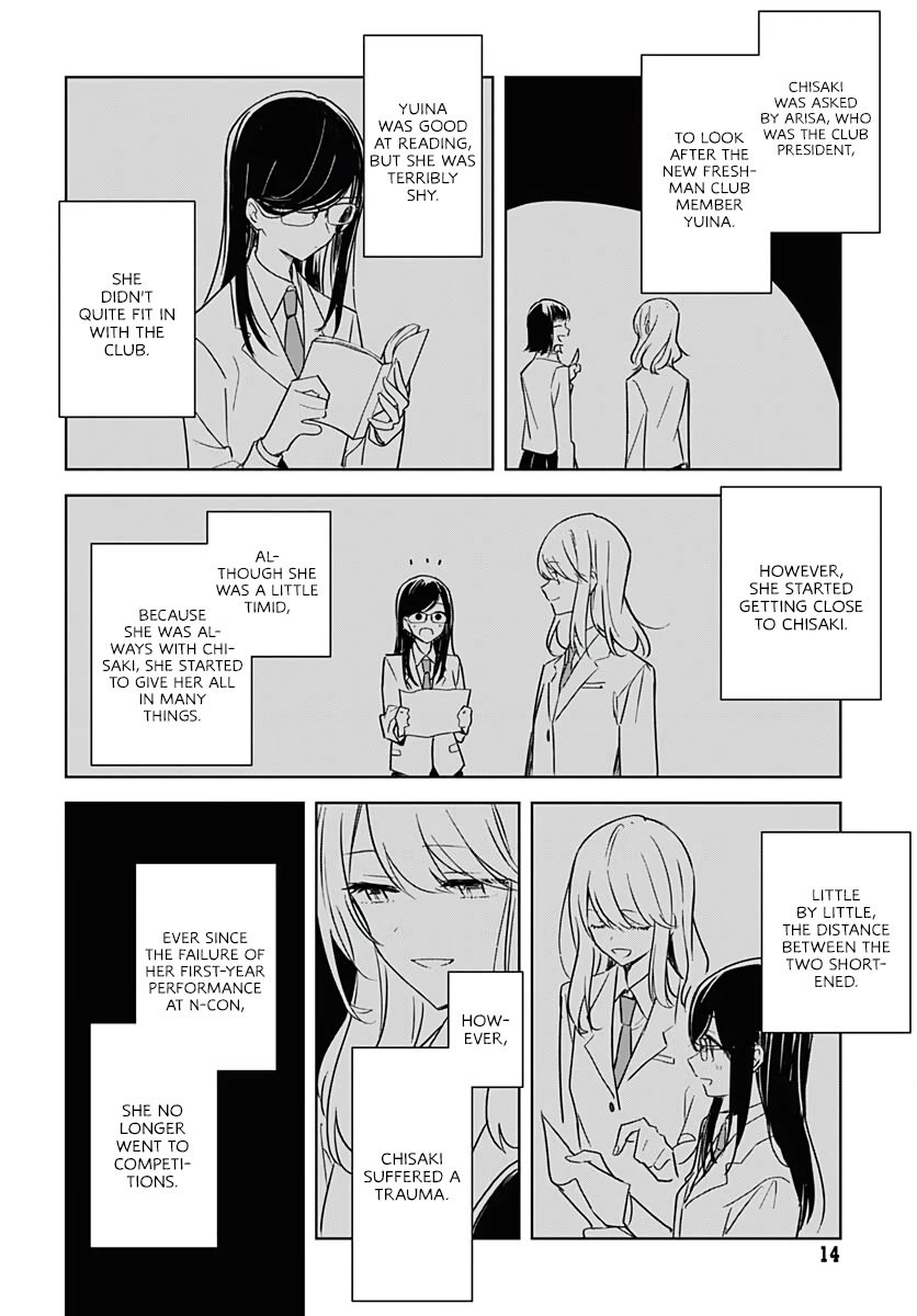 Hana wa Saku, Shura no Gotoku Chapter 8 page 12 - Chapter 8: Youth and Breakdowns