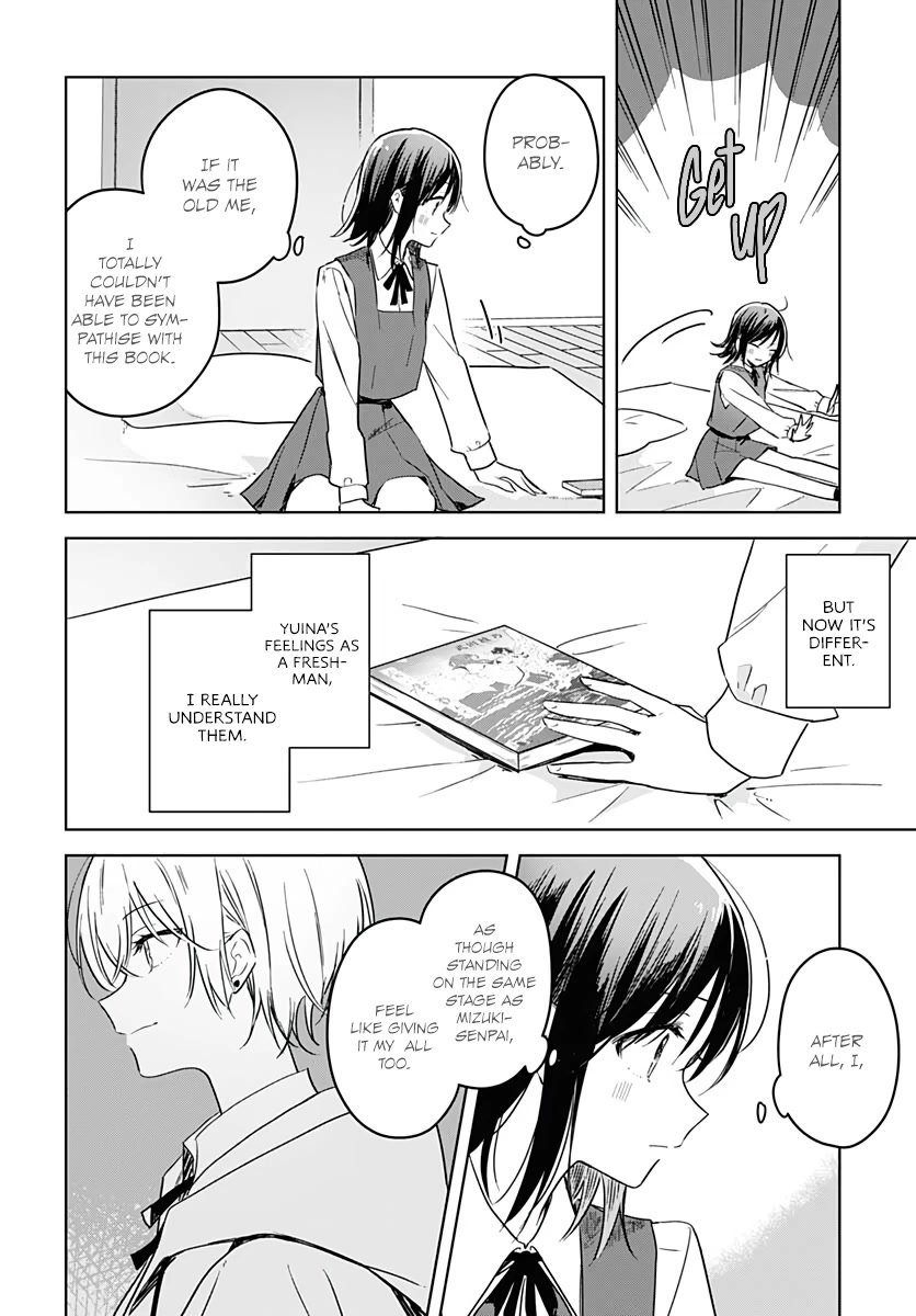 Hana wa Saku, Shura no Gotoku Chapter 8 page 17 - Chapter 8: Youth and Breakdowns