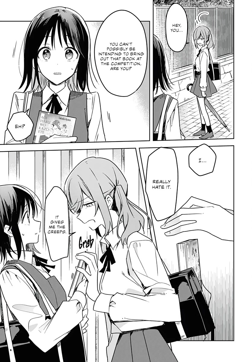 Hana wa Saku, Shura no Gotoku Chapter 8 page 26 - Chapter 8: Youth and Breakdowns