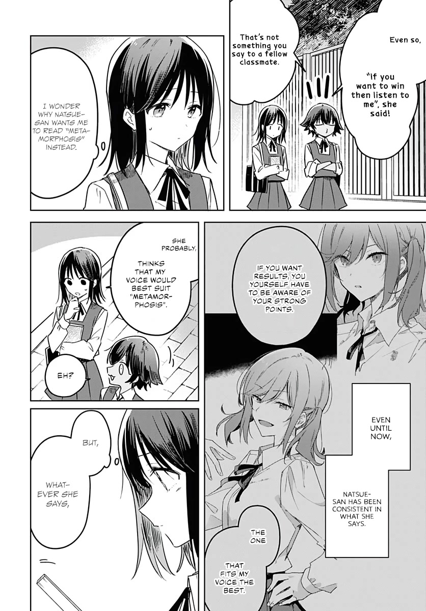 Hana wa Saku, Shura no Gotoku Chapter 8 page 29 - Chapter 8: Youth and Breakdowns