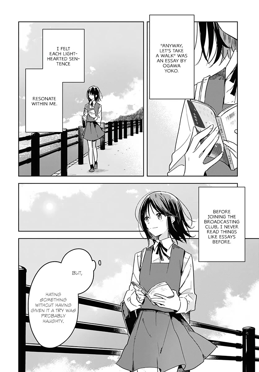 Hana wa Saku, Shura no Gotoku Chapter 8 page 4 - Chapter 8: Youth and Breakdowns