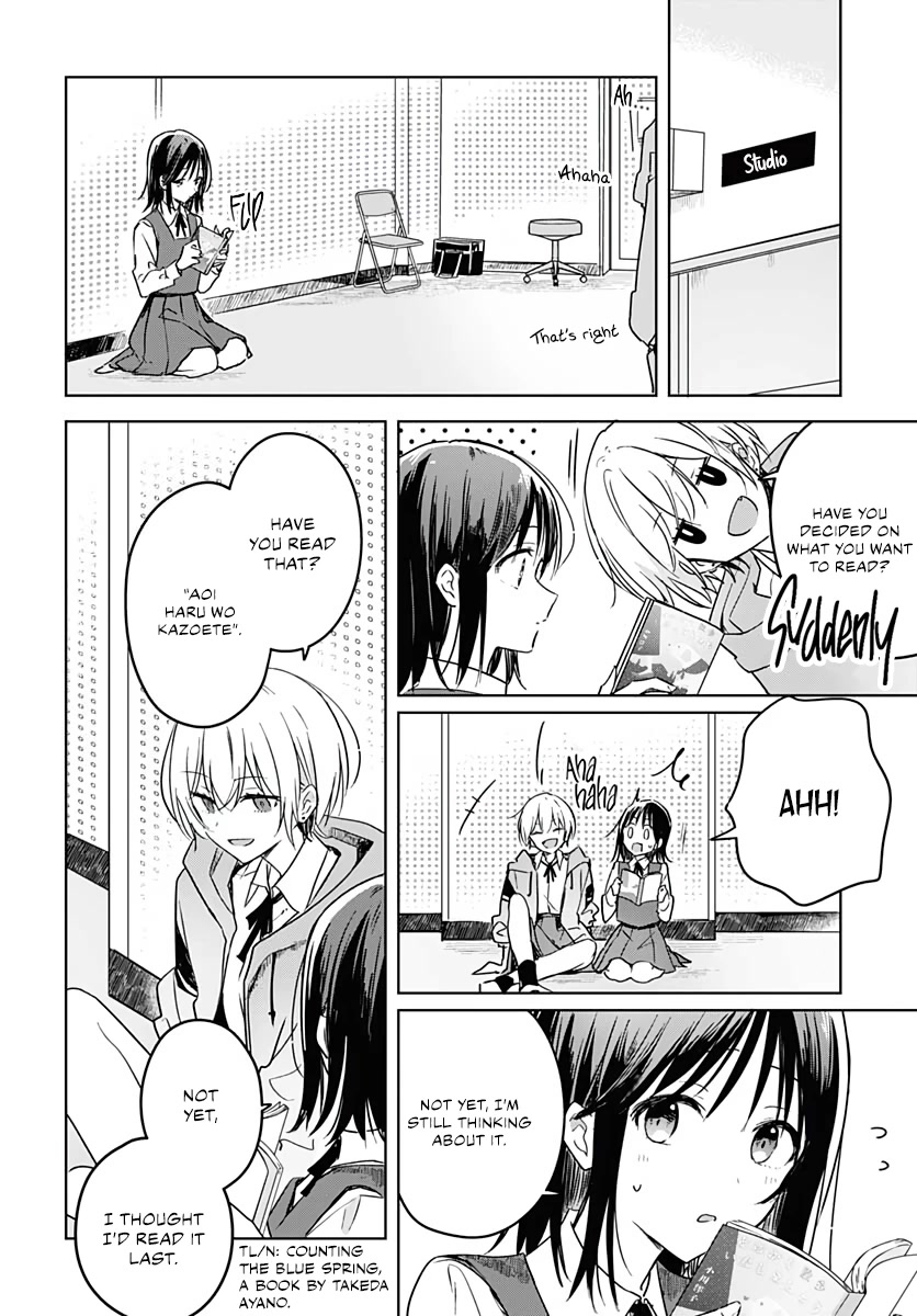 Hana wa Saku, Shura no Gotoku Chapter 8 page 6 - Chapter 8: Youth and Breakdowns