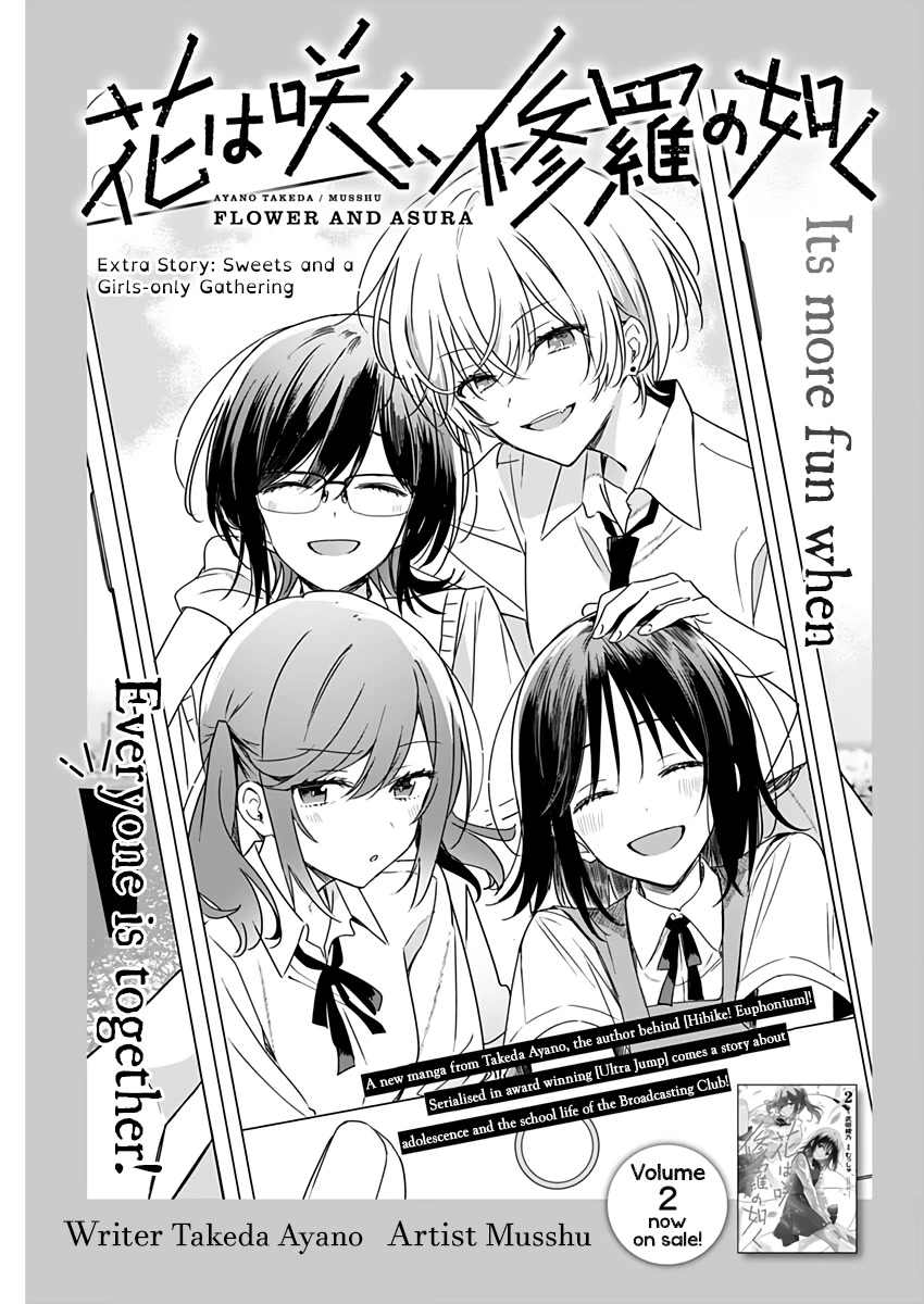 Hana wa Saku, Shura no Gotoku Chapter 9.5 page 2 - Chapter 9.5: Sweets and a Girls Only Meeting