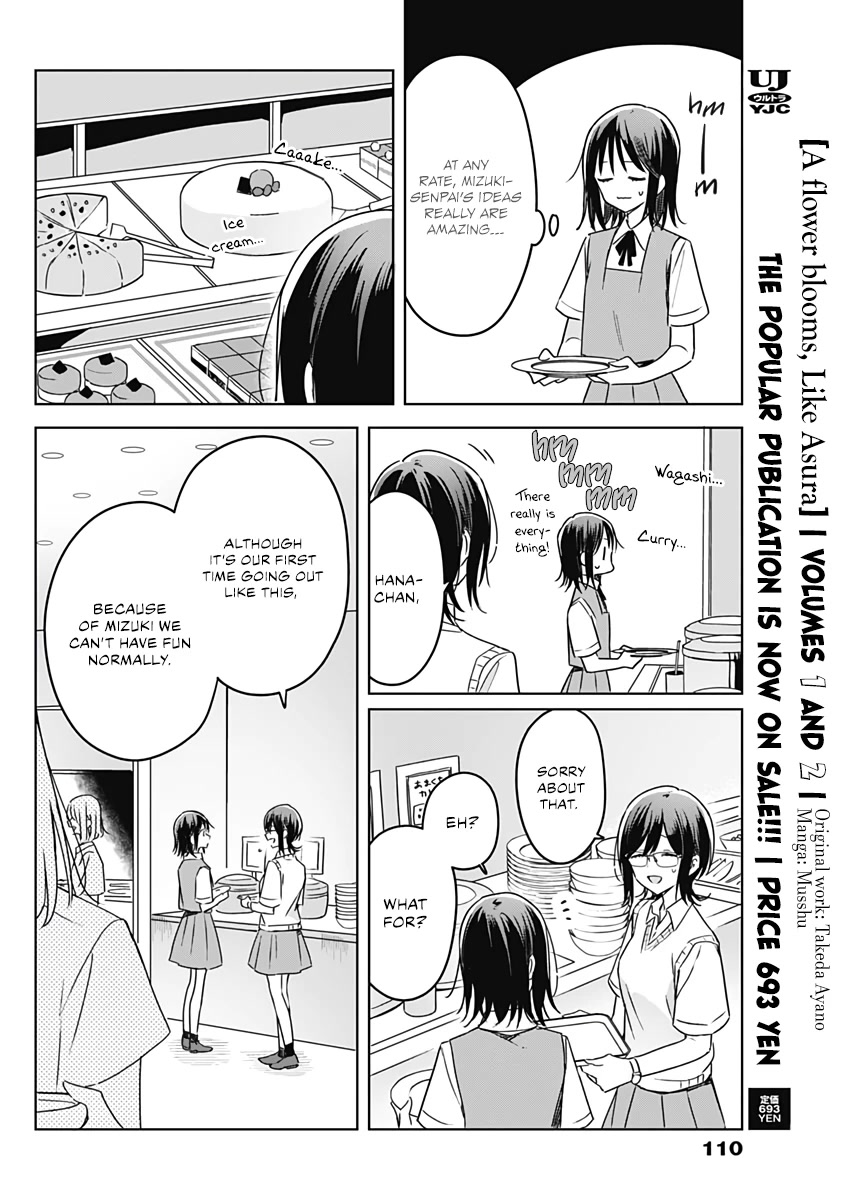 Hana wa Saku, Shura no Gotoku Chapter 9.5 page 7 - Chapter 9.5: Sweets and a Girls Only Meeting