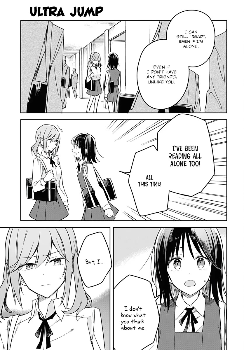 Hana wa Saku, Shura no Gotoku Chapter 9 page 17 - Chapter 9: Chrysalis and Flapping Wings