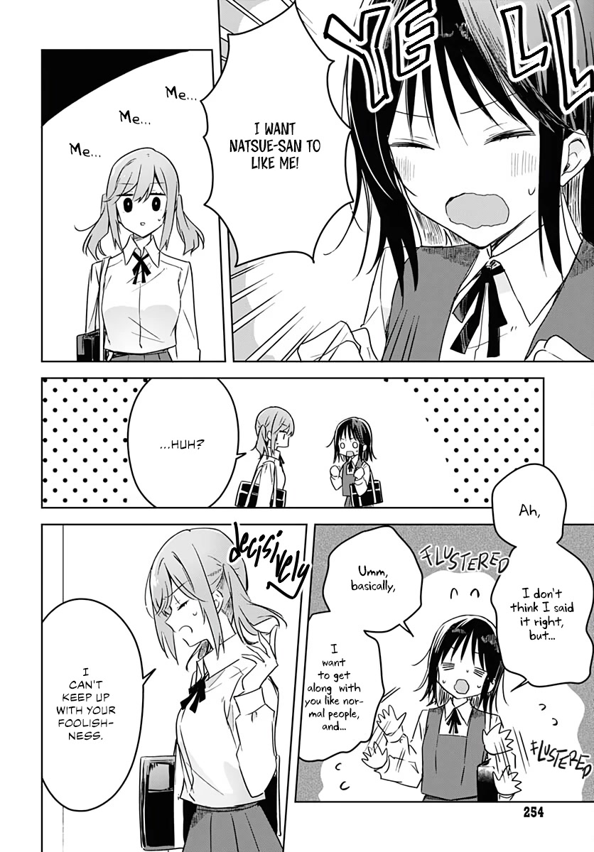 Hana wa Saku, Shura no Gotoku Chapter 9 page 18 - Chapter 9: Chrysalis and Flapping Wings