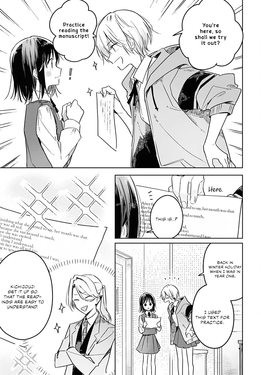 Hana wa Saku, Shura no Gotoku Chapter 9 page 21 - Chapter 9: Chrysalis and Flapping Wings