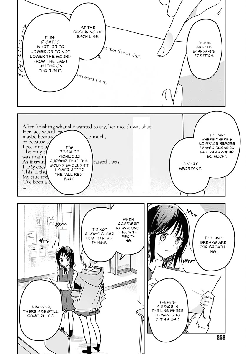 Hana wa Saku, Shura no Gotoku Chapter 9 page 22 - Chapter 9: Chrysalis and Flapping Wings