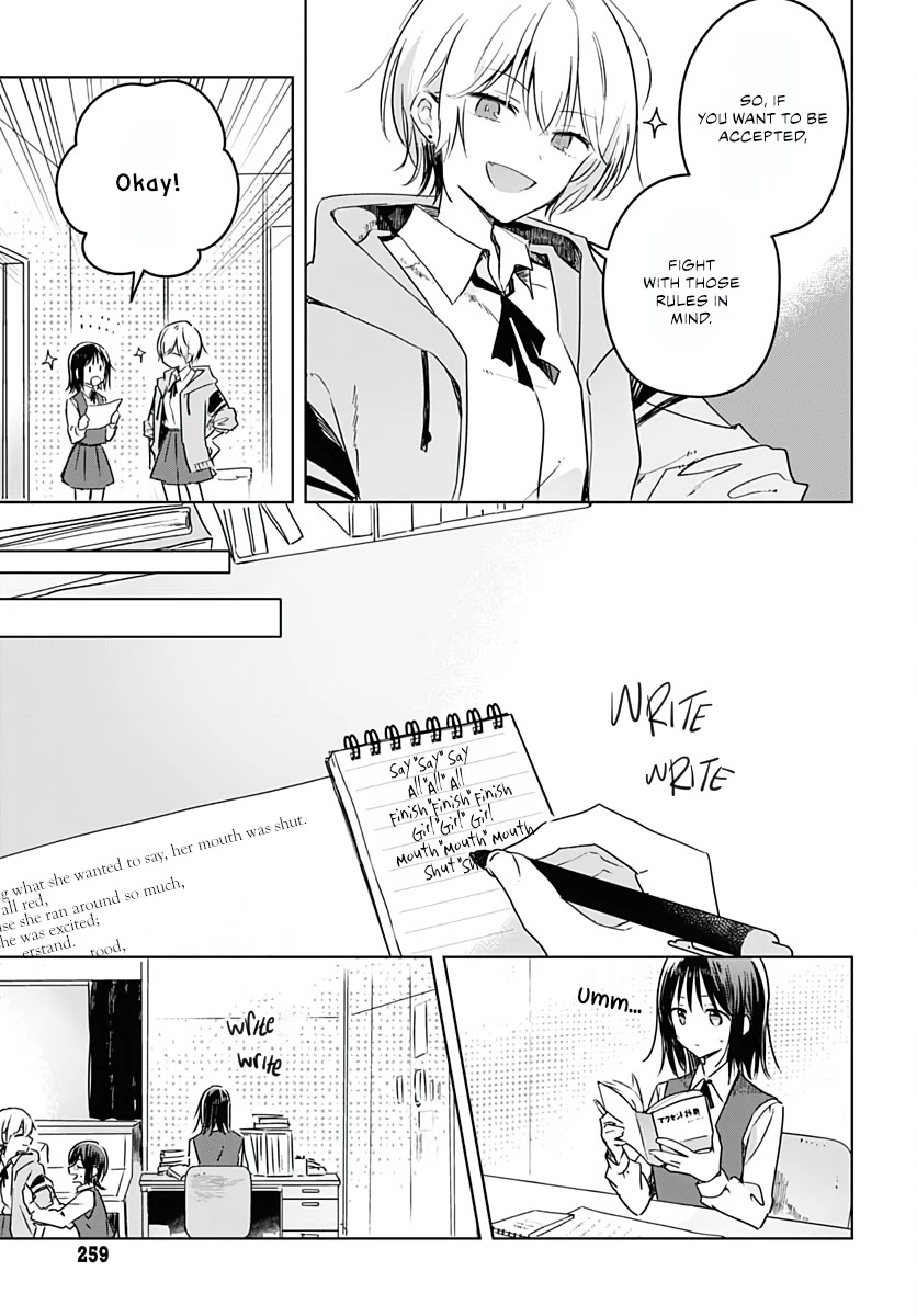 Hana wa Saku, Shura no Gotoku Chapter 9 page 23 - Chapter 9: Chrysalis and Flapping Wings