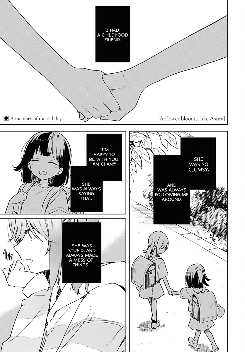 Hana wa Saku, Shura no Gotoku Chapter 9 page 3 - Chapter 9: Chrysalis and Flapping Wings