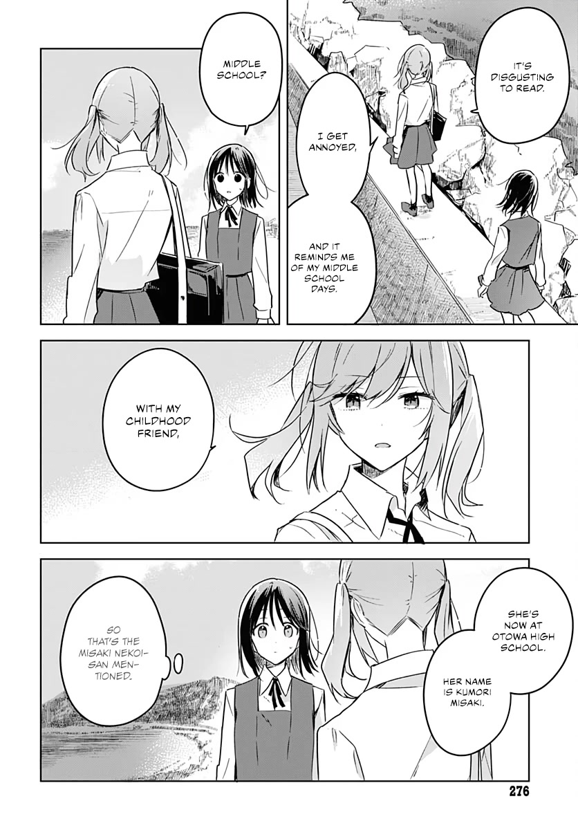 Hana wa Saku, Shura no Gotoku Chapter 9 page 40 - Chapter 9: Chrysalis and Flapping Wings