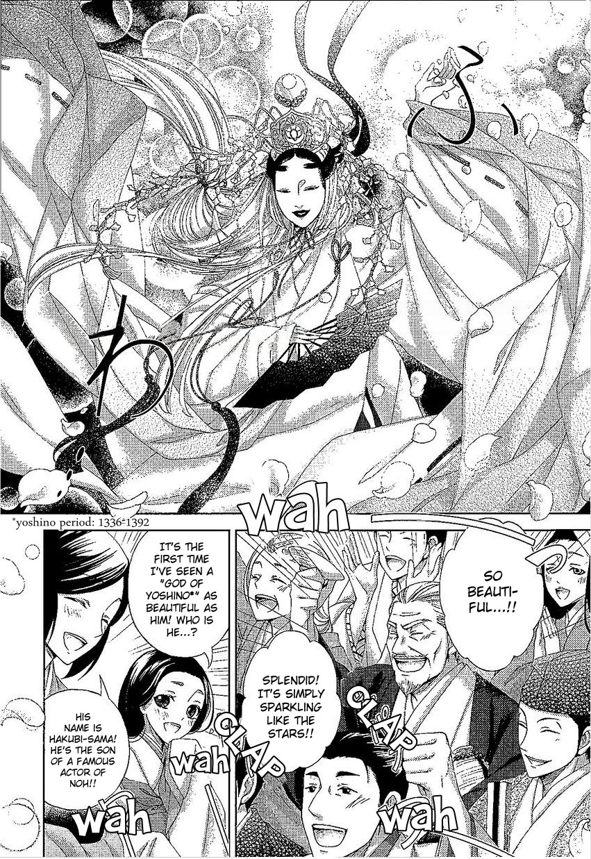 Hana wa Sakura yori mo Hana no Gotoku Chapter 1 page 10 - Chapter 1