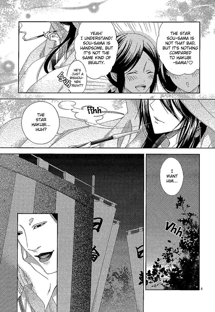 Hana wa Sakura yori mo Hana no Gotoku Chapter 1 page 11 - Chapter 1