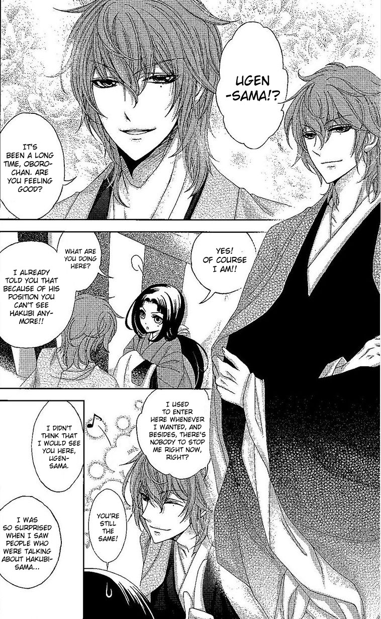 Hana wa Sakura yori mo Hana no Gotoku Chapter 1 page 14 - Chapter 1