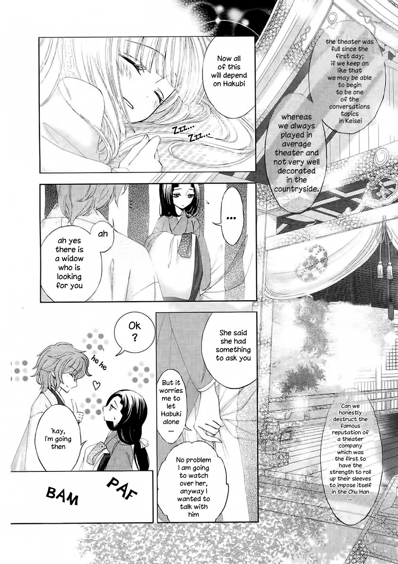 Hana wa Sakura yori mo Hana no Gotoku Chapter 1 page 15 - Chapter 1