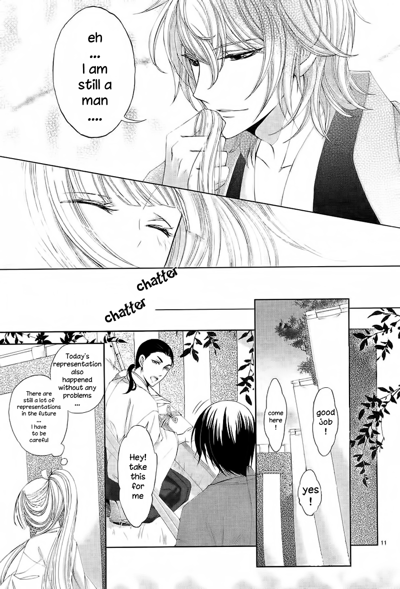 Hana wa Sakura yori mo Hana no Gotoku Chapter 1 page 17 - Chapter 1