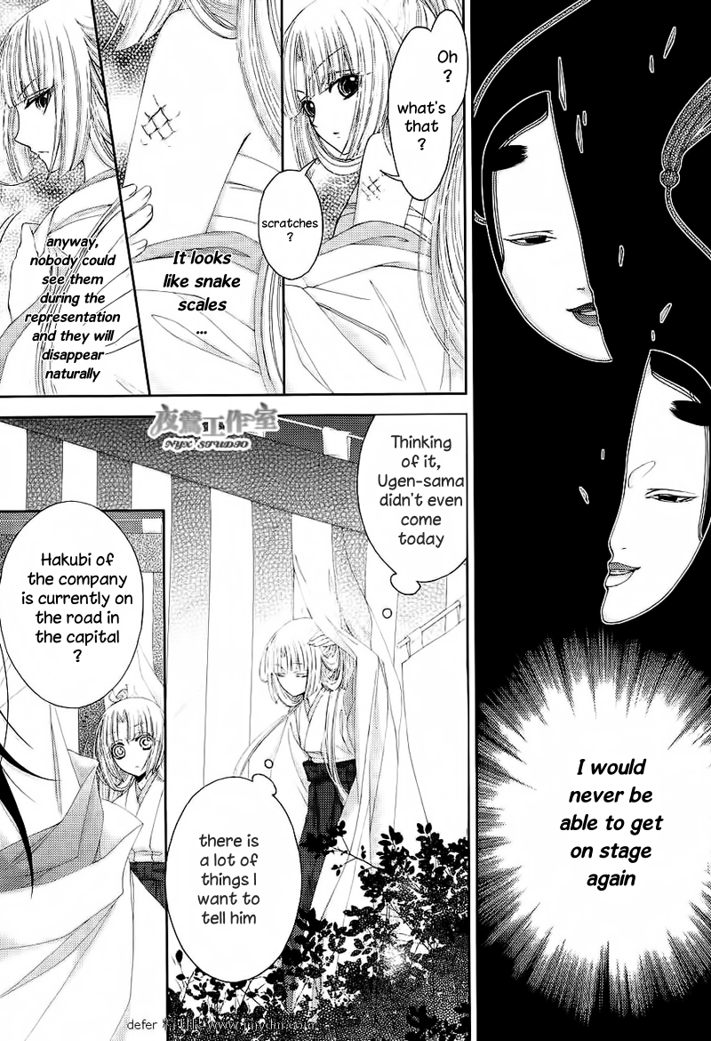 Hana wa Sakura yori mo Hana no Gotoku Chapter 1 page 19 - Chapter 1