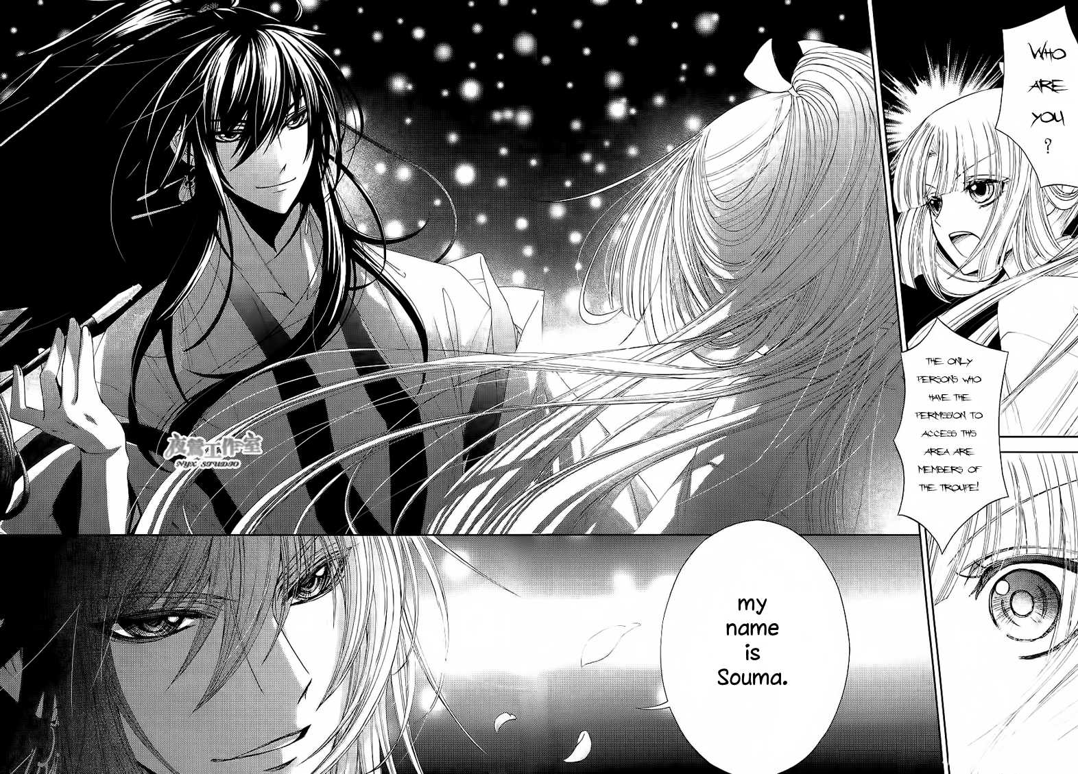 Hana wa Sakura yori mo Hana no Gotoku Chapter 1 page 20 - Chapter 1