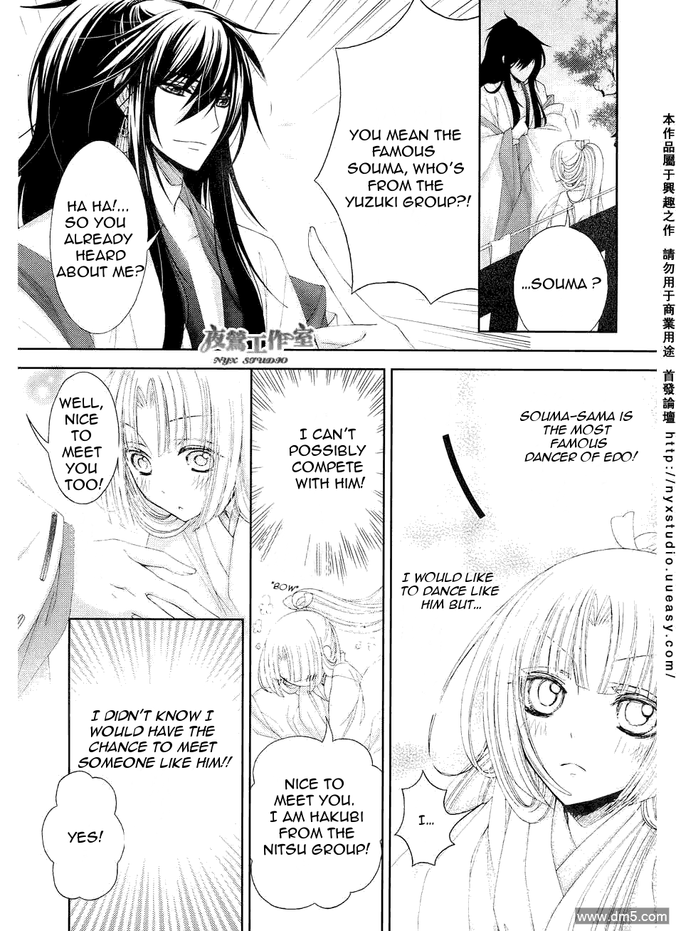 Hana wa Sakura yori mo Hana no Gotoku Chapter 1 page 21 - Chapter 1
