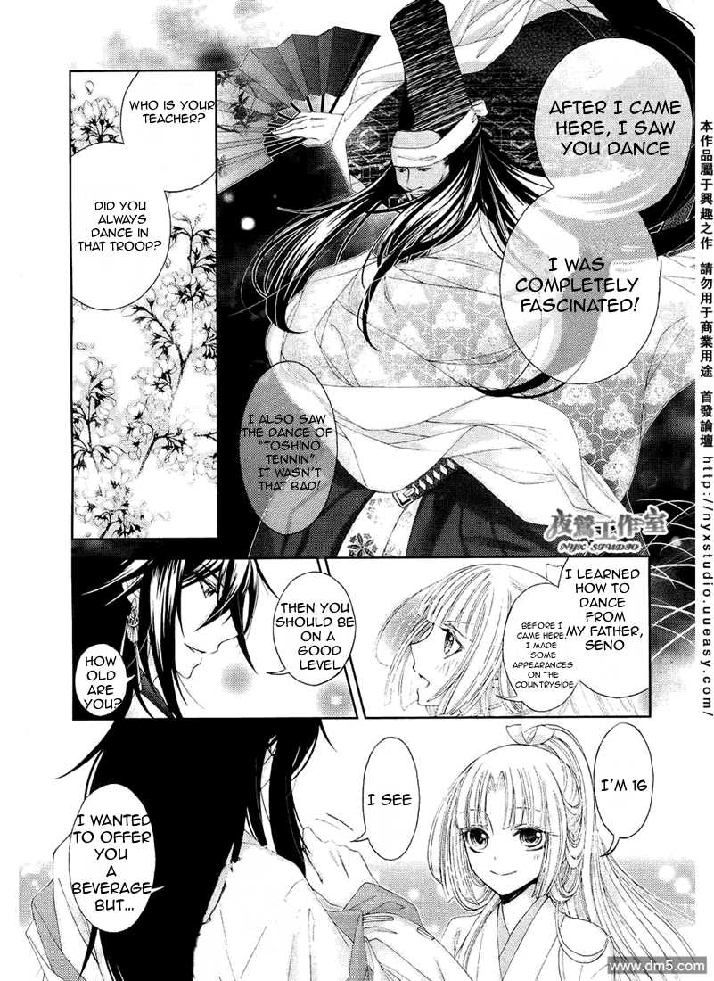 Hana wa Sakura yori mo Hana no Gotoku Chapter 1 page 22 - Chapter 1