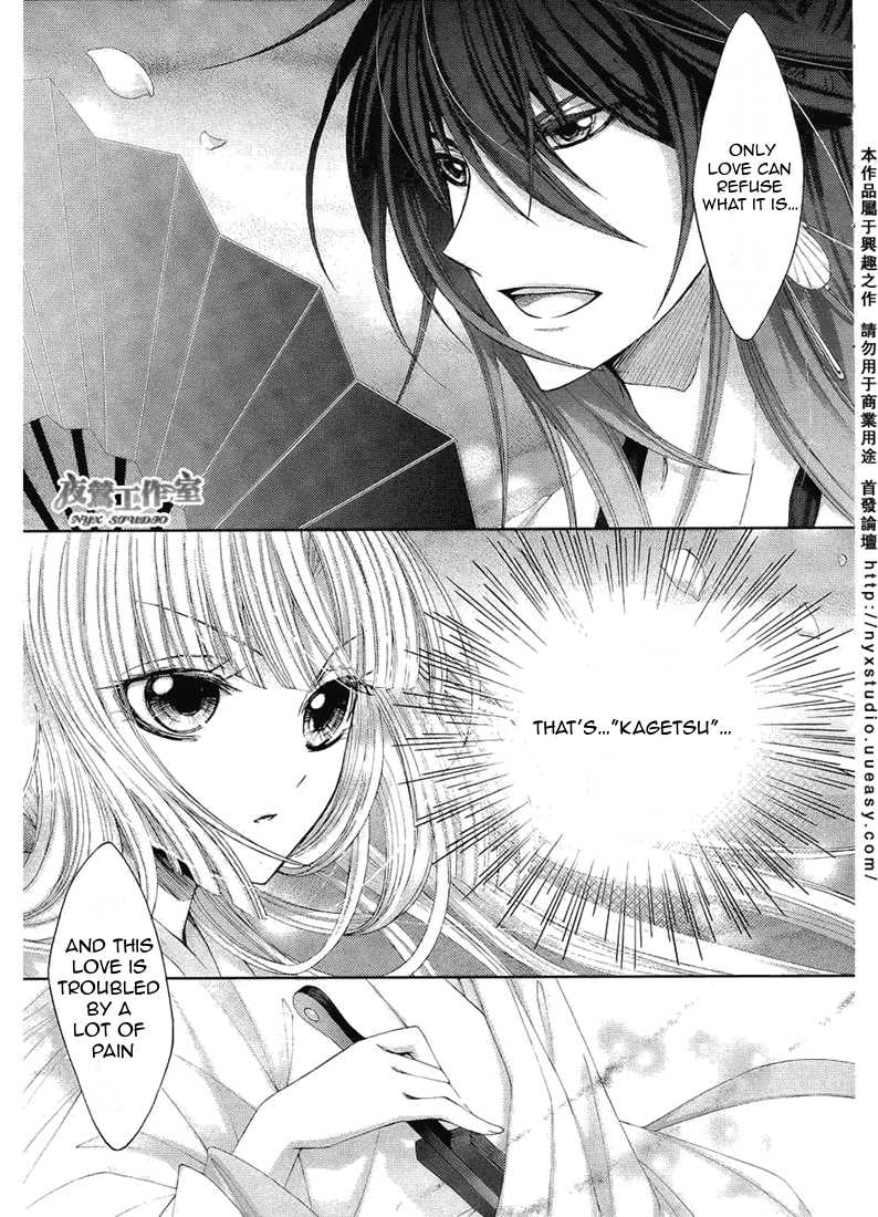 Hana wa Sakura yori mo Hana no Gotoku Chapter 1 page 26 - Chapter 1