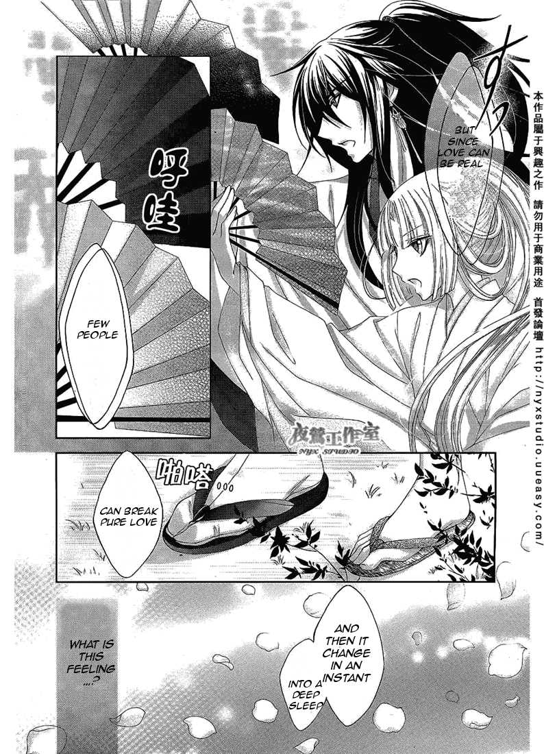 Hana wa Sakura yori mo Hana no Gotoku Chapter 1 page 27 - Chapter 1
