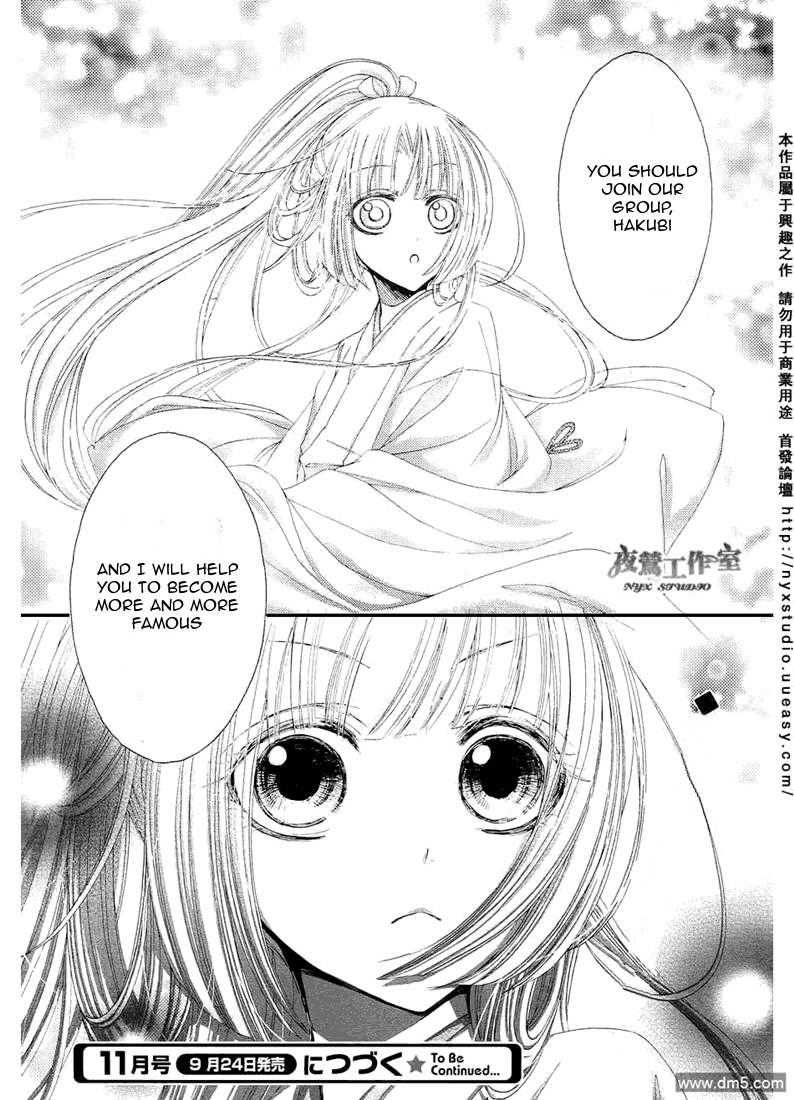Hana wa Sakura yori mo Hana no Gotoku Chapter 1 page 29 - Chapter 1