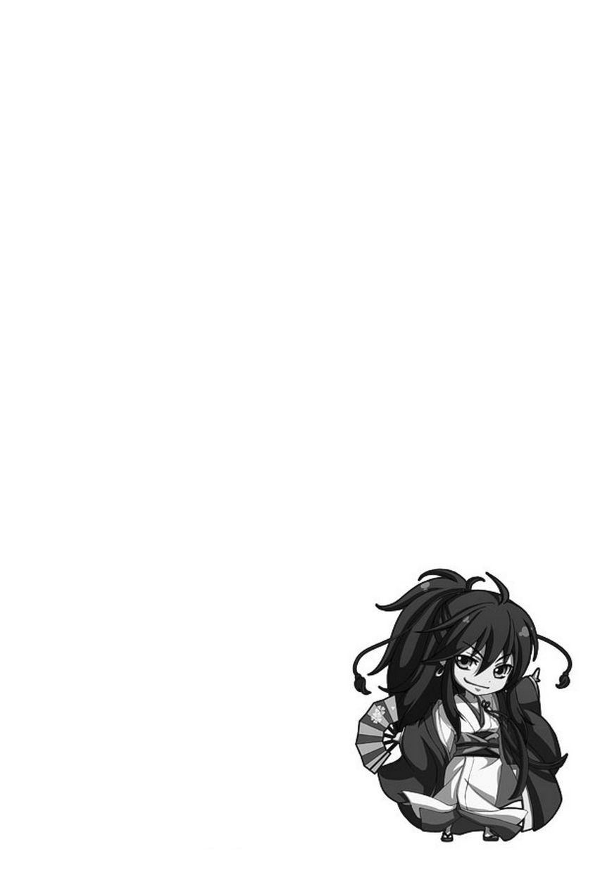 Hana wa Sakura yori mo Hana no Gotoku Chapter 1 page 4 - Chapter 1