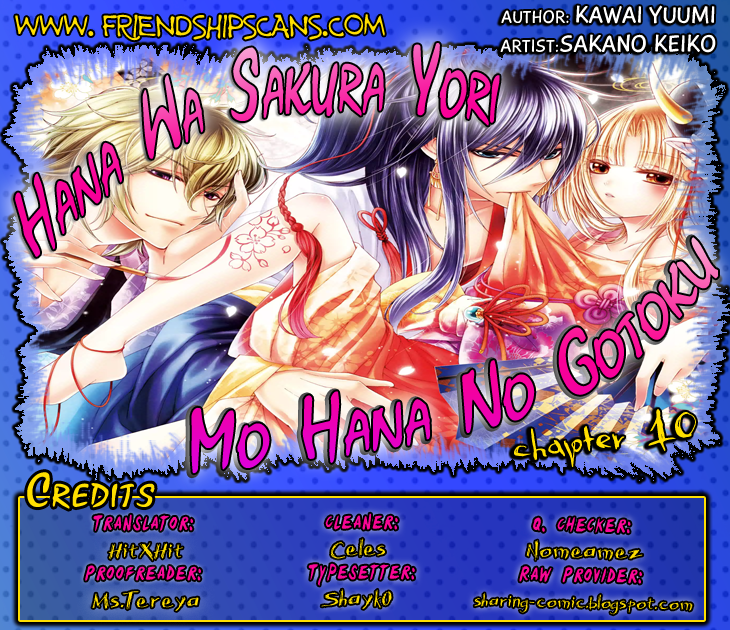 Hana wa Sakura yori mo Hana no Gotoku Chapter 10 page 1 - Chapter 10