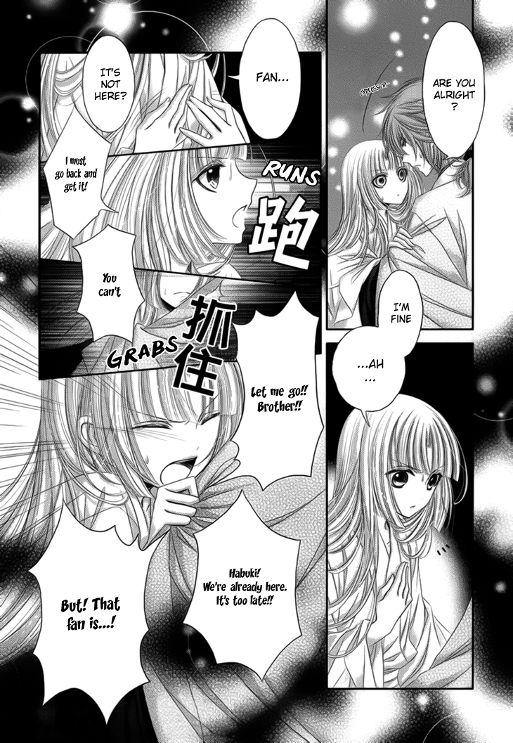Hana wa Sakura yori mo Hana no Gotoku Chapter 10 page 10 - Chapter 10