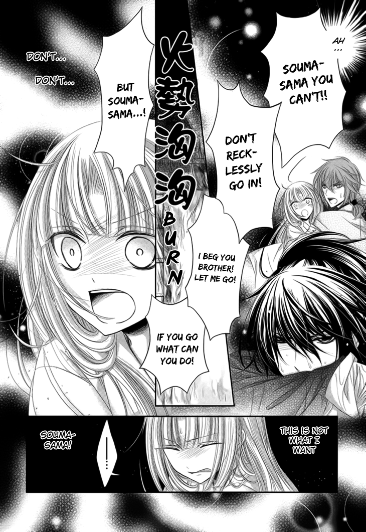 Hana wa Sakura yori mo Hana no Gotoku Chapter 10 page 12 - Chapter 10