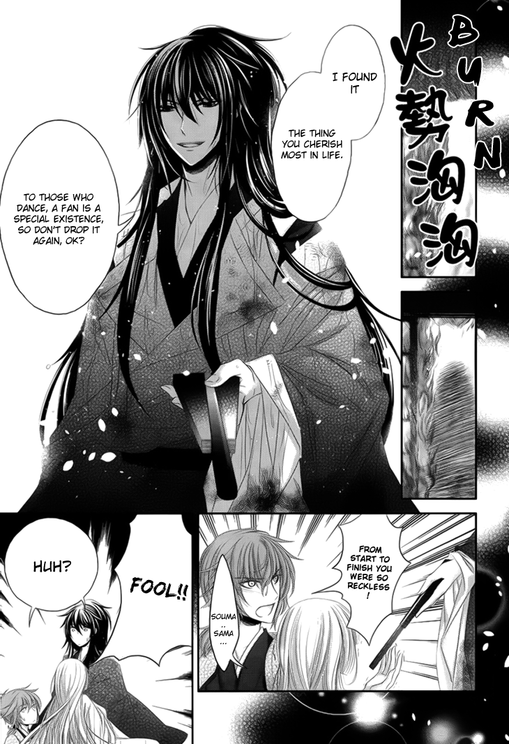 Hana wa Sakura yori mo Hana no Gotoku Chapter 10 page 13 - Chapter 10