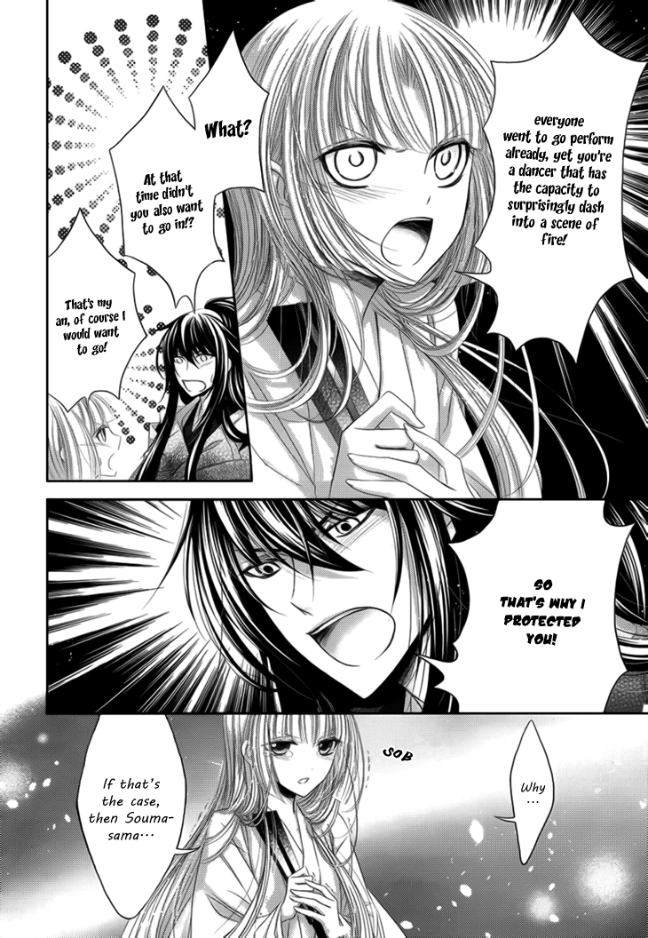 Hana wa Sakura yori mo Hana no Gotoku Chapter 10 page 14 - Chapter 10