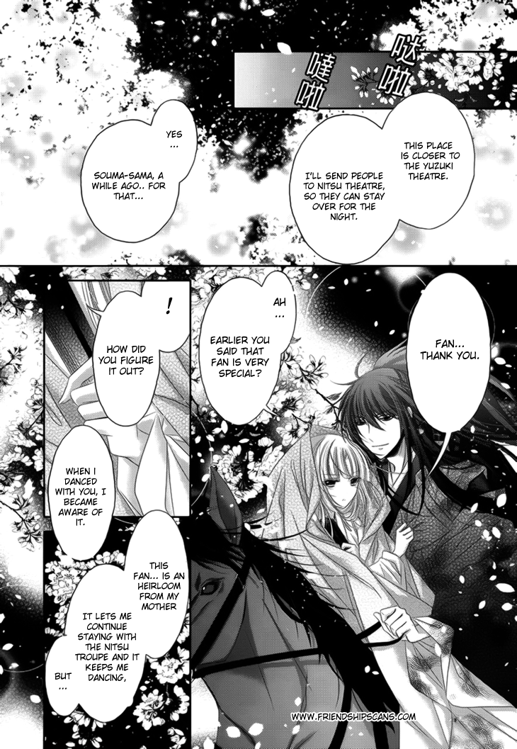 Hana wa Sakura yori mo Hana no Gotoku Chapter 10 page 19 - Chapter 10