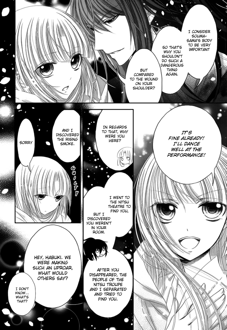 Hana wa Sakura yori mo Hana no Gotoku Chapter 10 page 20 - Chapter 10