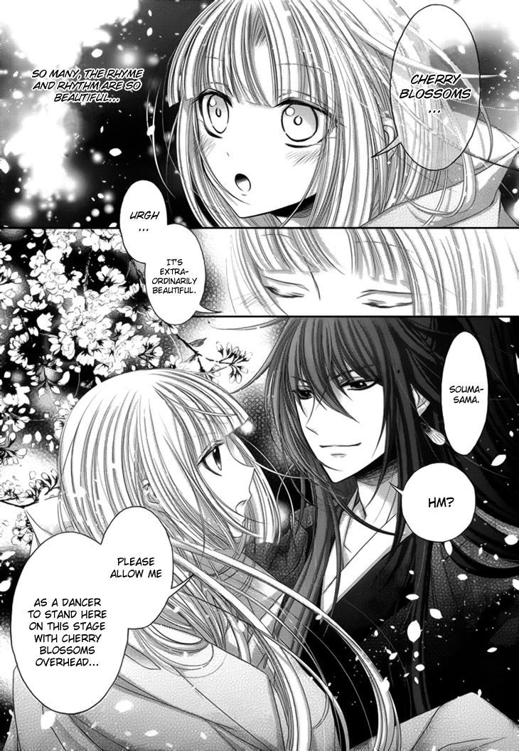 Hana wa Sakura yori mo Hana no Gotoku Chapter 10 page 22 - Chapter 10