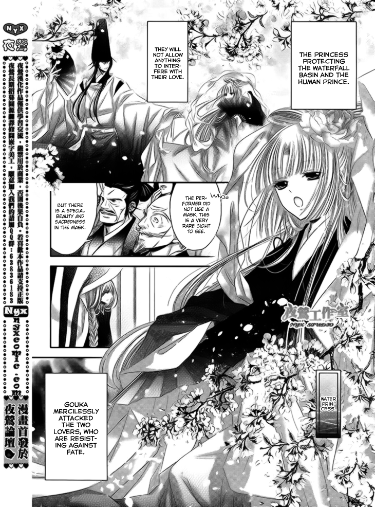 Hana wa Sakura yori mo Hana no Gotoku Chapter 11 page 14 - Chapter 11