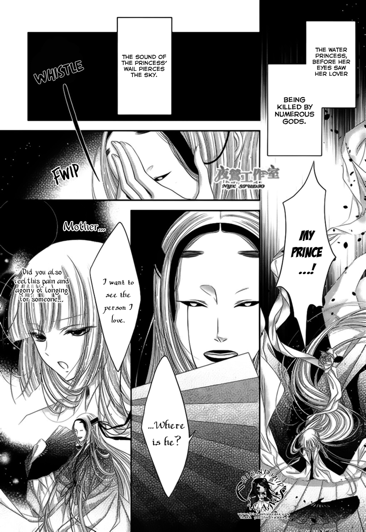 Hana wa Sakura yori mo Hana no Gotoku Chapter 11 page 15 - Chapter 11