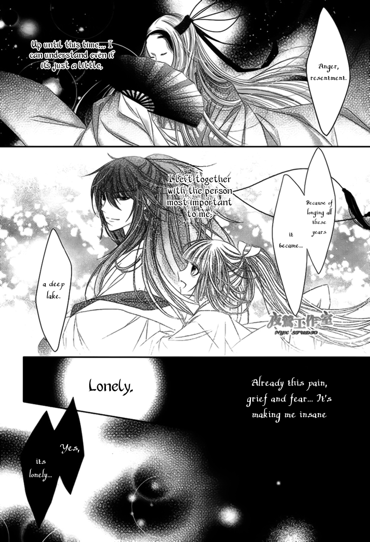 Hana wa Sakura yori mo Hana no Gotoku Chapter 11 page 16 - Chapter 11