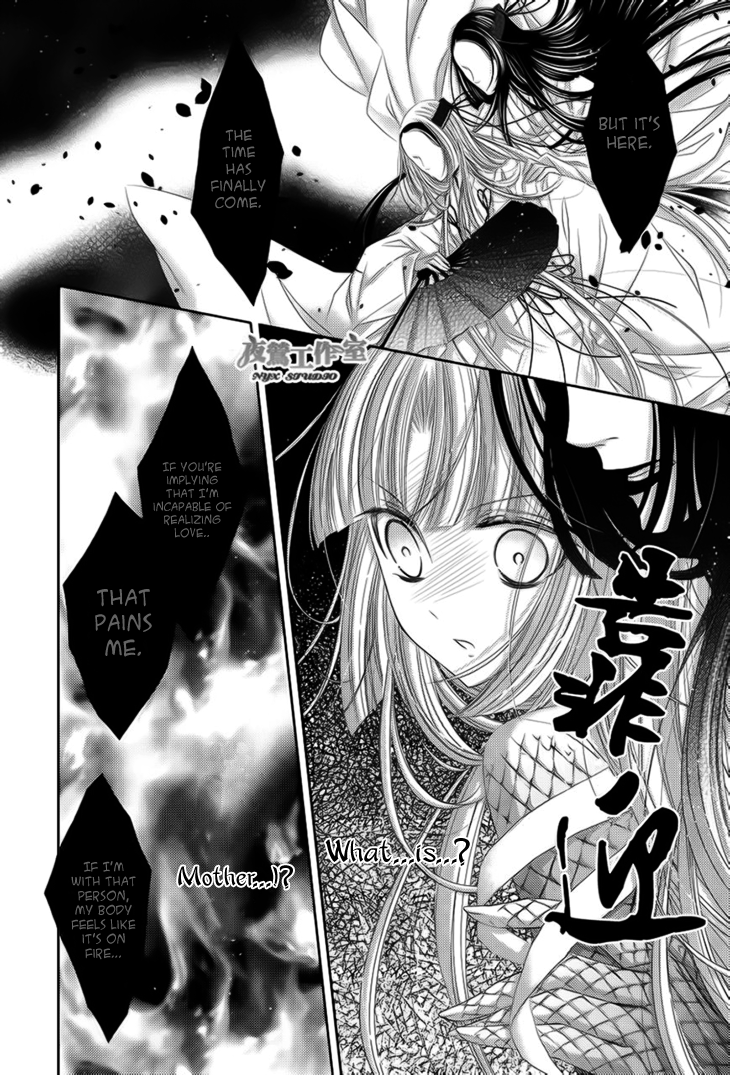 Hana wa Sakura yori mo Hana no Gotoku Chapter 11 page 17 - Chapter 11