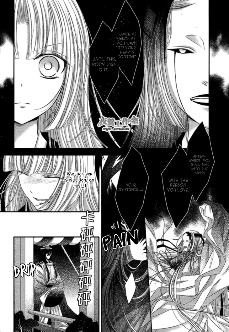 Hana wa Sakura yori mo Hana no Gotoku Chapter 11 page 18 - Chapter 11