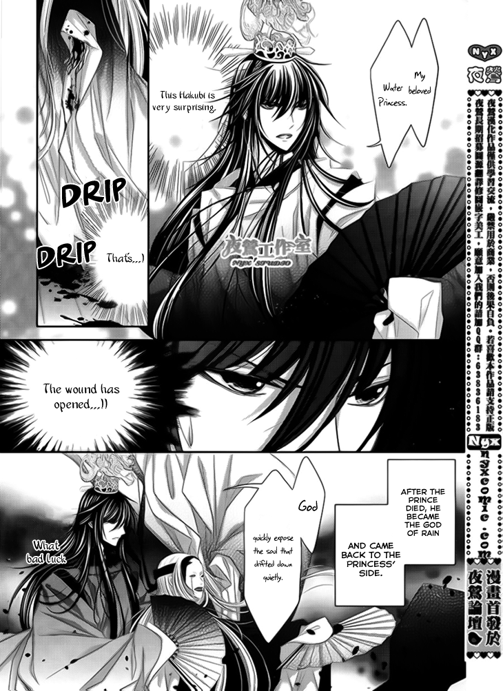 Hana wa Sakura yori mo Hana no Gotoku Chapter 11 page 19 - Chapter 11